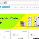 فروشگاه اینترنتی پانا پی سی